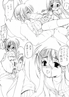 (C63) [Imomuya Honpo (Azuma Yuki)] SAKURA 2 (Card Captor Sakura) - page 10
