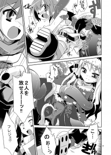 (C74) [Tomoshibiya Koubou (Tomoshibi Hidekazu)] Permanent embrace (Etrian Odyssey II) - page 6