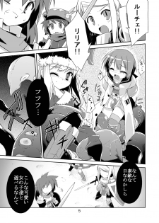 (C74) [Tomoshibiya Koubou (Tomoshibi Hidekazu)] Permanent embrace (Etrian Odyssey II) - page 4