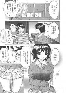 [Ijuhin808] Kuchidake no Onna - The woman of only the mouth - page 22