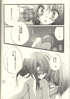 [RIRIADOLL (Takewaka Maru)] Chocolate Time (Mobile Suit Gundam Seed Destiny) - page 37