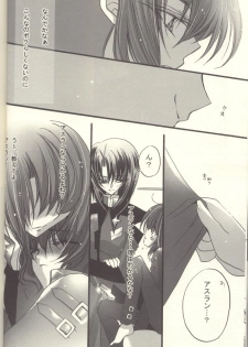 [RIRIADOLL (Takewaka Maru)] Chocolate Time (Mobile Suit Gundam Seed Destiny) - page 11