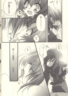 [RIRIADOLL (Takewaka Maru)] Chocolate Time (Mobile Suit Gundam Seed Destiny) - page 15