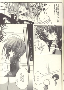 [RIRIADOLL (Takewaka Maru)] Chocolate Time (Mobile Suit Gundam Seed Destiny) - page 8