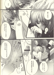 [RIRIADOLL (Takewaka Maru)] Chocolate Time (Mobile Suit Gundam Seed Destiny) - page 31