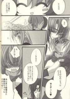 [RIRIADOLL (Takewaka Maru)] Chocolate Time (Mobile Suit Gundam Seed Destiny) - page 17