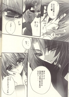 [RIRIADOLL (Takewaka Maru)] Chocolate Time (Mobile Suit Gundam Seed Destiny) - page 19