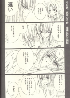 [RIRIADOLL (Takewaka Maru)] Chocolate Time (Mobile Suit Gundam Seed Destiny) - page 39