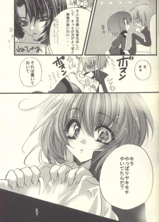 [RIRIADOLL (Takewaka Maru)] Chocolate Time (Mobile Suit Gundam Seed Destiny) - page 18