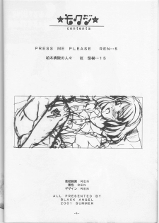 (kakuseiya 4) [BLACK ANGEL (Kurenai Yuuki, REN)] Costume Collection 2 (Kizuato) - page 4