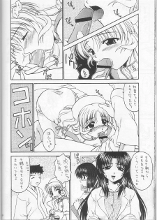 (kakuseiya 4) [BLACK ANGEL (Kurenai Yuuki, REN)] Costume Collection 2 (Kizuato) - page 18