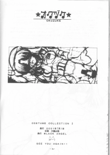 (kakuseiya 4) [BLACK ANGEL (Kurenai Yuuki, REN)] Costume Collection 2 (Kizuato) - page 30
