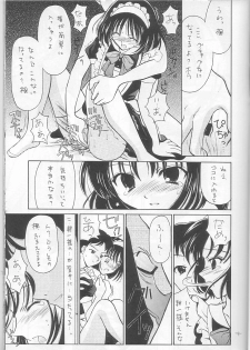 (kakuseiya 4) [BLACK ANGEL (Kurenai Yuuki, REN)] Costume Collection 2 (Kizuato) - page 9