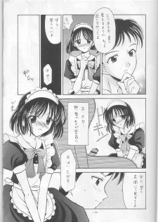(kakuseiya 4) [BLACK ANGEL (Kurenai Yuuki, REN)] Costume Collection 2 (Kizuato) - page 7