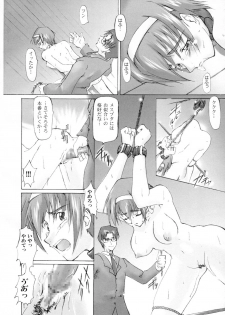 (C58) [Sago-Jou (Seura Isago)] Catalpa's Catalysis (Kizuato) - page 9