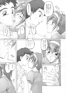 (C58) [Sago-Jou (Seura Isago)] Catalpa's Catalysis (Kizuato) - page 26