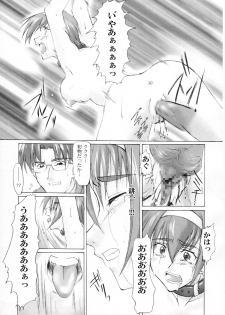 (C58) [Sago-Jou (Seura Isago)] Catalpa's Catalysis (Kizuato) - page 10