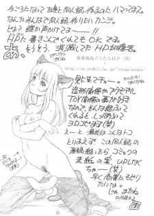 (C60) [EKAKIGOYA NOTESYSTEM (Nanjou Asuka)] KITSCH 15th Issue (Card Captor Sakura) - page 19