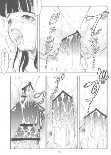 (C60) [EKAKIGOYA NOTESYSTEM (Nanjou Asuka)] KITSCH 15th Issue (Card Captor Sakura) - page 14