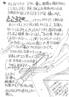 (C60) [EKAKIGOYA NOTESYSTEM (Nanjou Asuka)] KITSCH 15th Issue (Card Captor Sakura) - page 18
