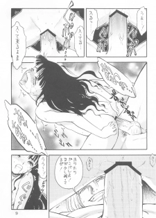 (C60) [EKAKIGOYA NOTESYSTEM (Nanjou Asuka)] KITSCH 15th Issue (Card Captor Sakura) - page 8