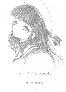 (C60) [EKAKIGOYA NOTESYSTEM (Nanjou Asuka)] KITSCH 15th Issue (Card Captor Sakura) - page 2