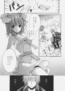 (SC31) [Fukunoren (Yukiwo)] fragrance (THE iDOLM@STER) - page 19