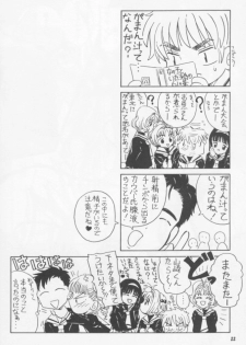 [Takitate (Kantarou)] La Zone (Cardcaptor Sakura) - page 21
