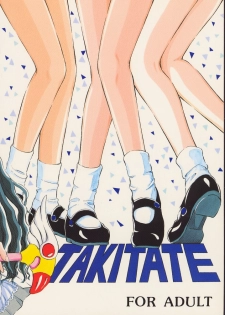 [Takitate (Kantarou)] La Zone (Cardcaptor Sakura) - page 34