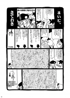 (Shota Scratch 2) [Kaitei Kaoku (Macop.)] Video - page 28