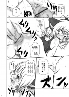 (Shota Scratch 2) [Kaitei Kaoku (Macop.)] Video - page 16
