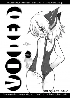 (Shota Scratch 2) [Kaitei Kaoku (Macop.)] Video - page 1
