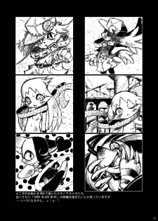 (Shota Scratch 2) [Kaitei Kaoku (Macop.)] Video - page 21