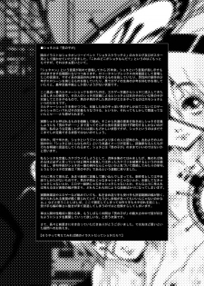 (Shota Scratch 2) [Kaitei Kaoku (Macop.)] Video - page 27