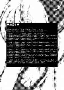 (Shota Scratch 2) [Kaitei Kaoku (Macop.)] Video - page 4
