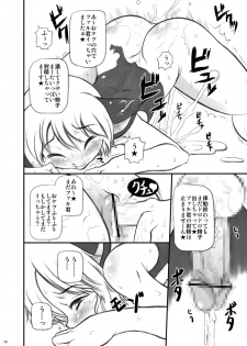 (Shota Scratch 2) [Kaitei Kaoku (Macop.)] Video - page 14