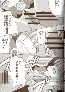 [ndemotte MEGADRIVE (Nori-san + KOIZUMI)] Moeru Monsters (Yu-Gi-Oh!) - page 32