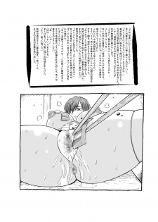 [Lunaterk] Kasumi Custom (Dead or Alive) - page 8
