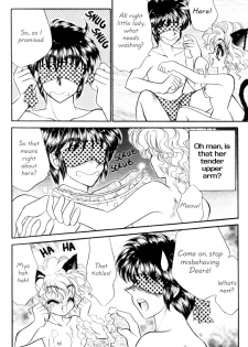 [manga] Nekojima Lei - I Love You 02 - page 9