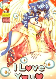 [manga] Nekojima Lei - I Love You 03