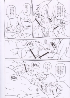(C66) [Kaitei Kaoku (Macop.)] Macop Eros Labo #05 - page 23