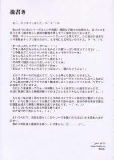 (C66) [Kaitei Kaoku (Macop.)] Macop Eros Labo #05 - page 38
