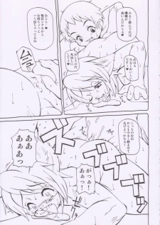 (C66) [Kaitei Kaoku (Macop.)] Macop Eros Labo #05 - page 10