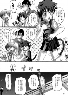 (CR35) [Studio Rakkyou (Takase Yuu)] Kanzen Nenshou 5.25 side-T ni Youkoso! - page 19