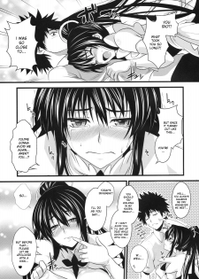 (C76) [SAZ (soba, Soukurou)] Amakusa Moyou na San % (Toaru Majutsu no Index) [English] [desudesu] - page 8