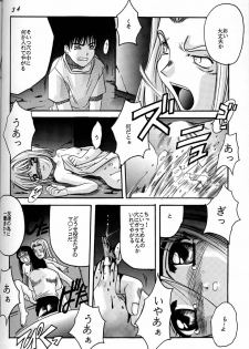 [Jiyuugaoka Shoutengai (Hiraki Naori)] Cardcaptor Sakura Act 3 Green Version (Card Captor Sakura) - page 33