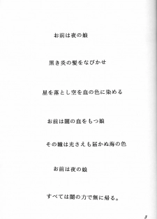 [Jiyuugaoka Shoutengai (Hiraki Naori)] Cardcaptor Sakura Act 3 Green Version (Card Captor Sakura) - page 2