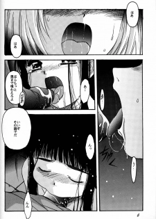 [Jiyuugaoka Shoutengai (Hiraki Naori)] Cardcaptor Sakura Act 3 Green Version (Card Captor Sakura) - page 5