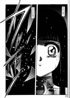 [Jiyuugaoka Shoutengai (Hiraki Naori)] Cardcaptor Sakura Act 3 Green Version (Card Captor Sakura) - page 28