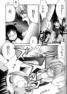 [Jiyuugaoka Shoutengai (Hiraki Naori)] Cardcaptor Sakura Act 3 Green Version (Card Captor Sakura) - page 44